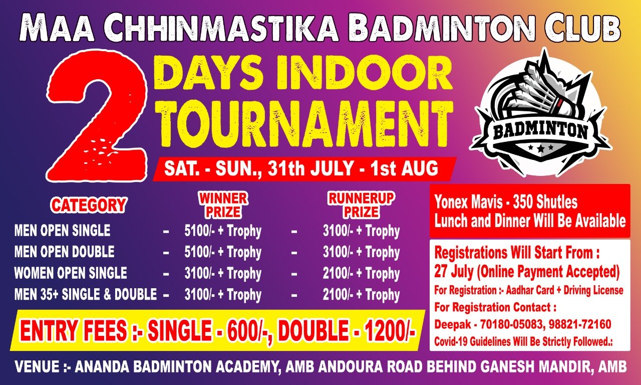 2 Days Indoor Tournament - Amb (HP)