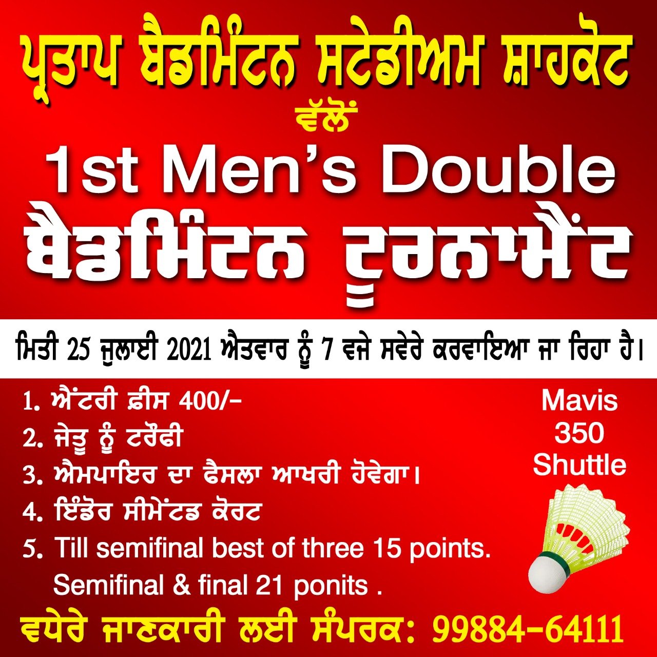 1st MD Badminton Tournament