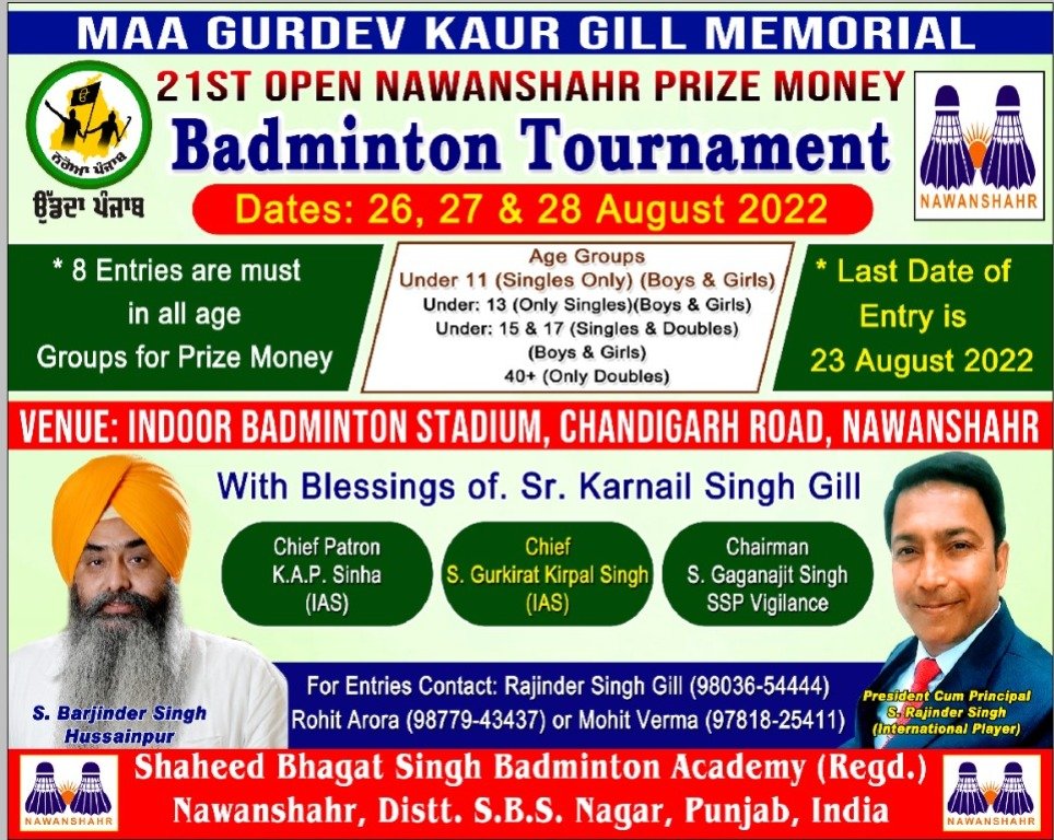 21st Open Nawanshahr Badminton Tournament 1