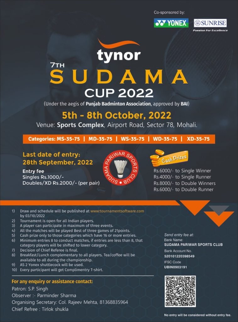 7th Sudama Cup 2022 - MOHALI (Punjab)