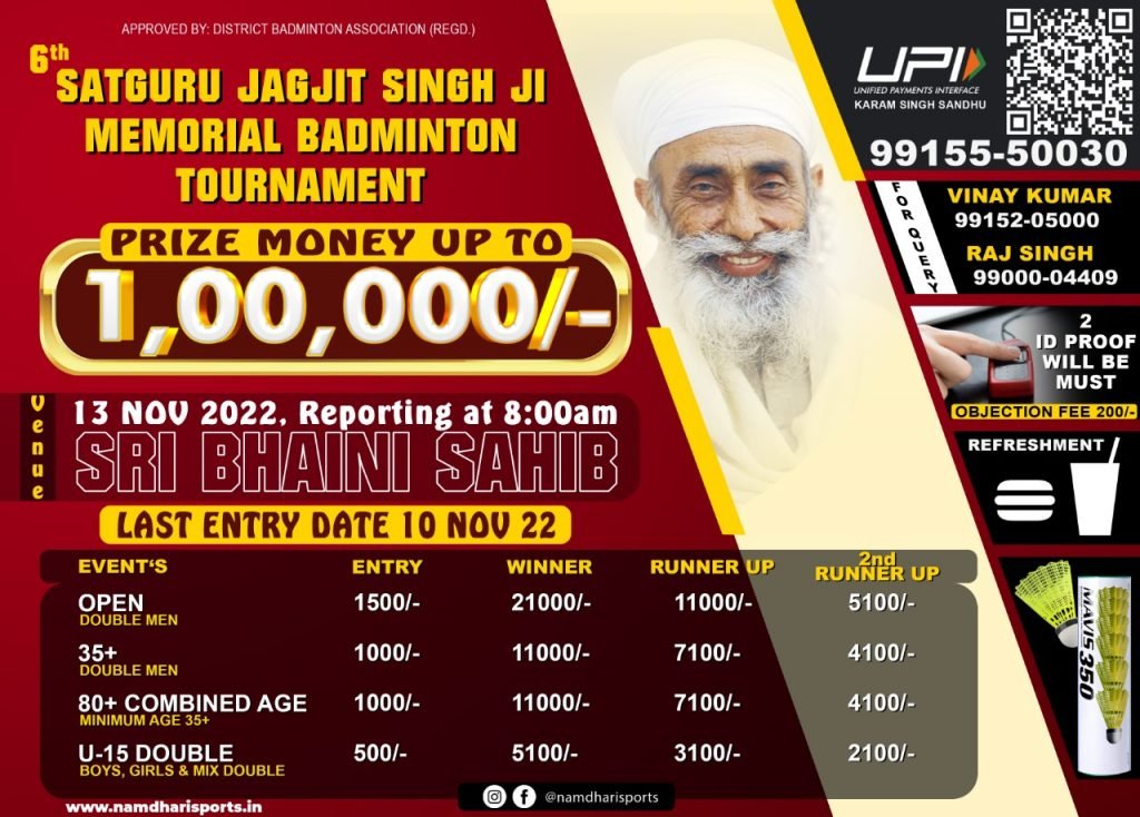 6th Satguru Jagjeet Singh Ji Memorial Badminton Tournament
