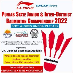 U19 Championship Venue