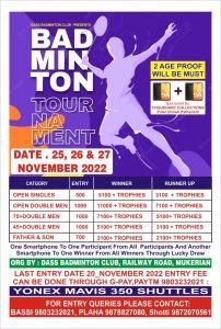 Dass Badminton Club Badminton Tournament