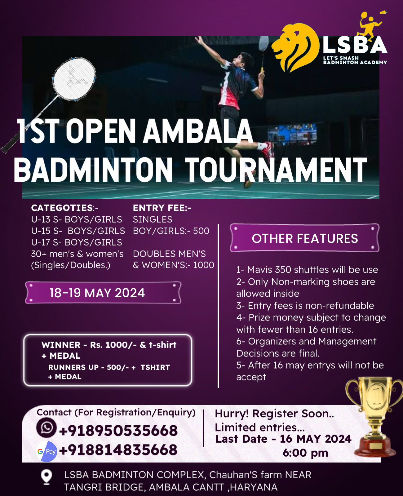 1st LSBA OPEN AMBALA BADMINTON TOURNAMENT