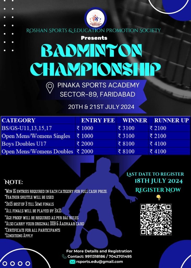 BadmintonChampionshipFaridabad