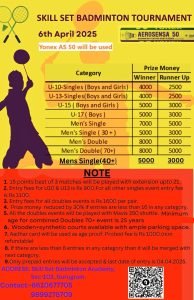 SKILL SET BADMINTON TOURNAMENT