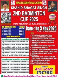 Shahid Bhagat Singh 2nd Badminton Cup 2025